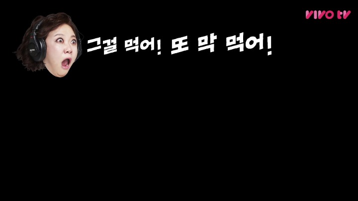 최화정의 빅피처 | 인스티즈