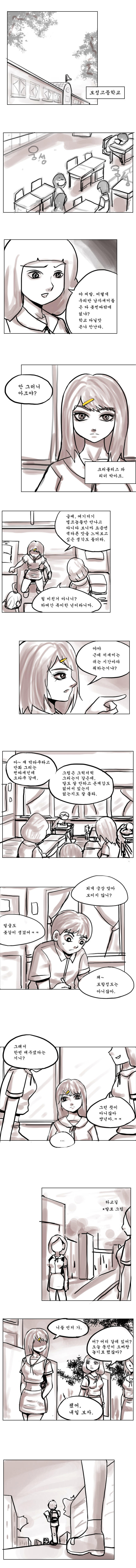 여고생 만화 1탄!! (리플100이상달린작품) (고전) | 인스티즈