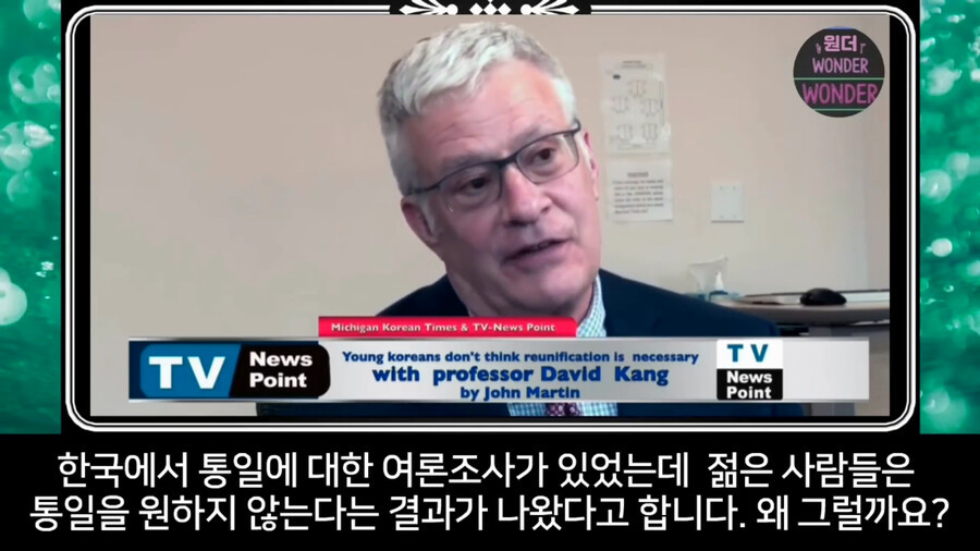 통일을 원하는가 원하지 않는가는 잘못된 질문이다.jpg | 인스티즈
