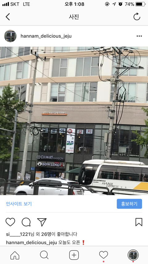 오거리횟집 이미지
