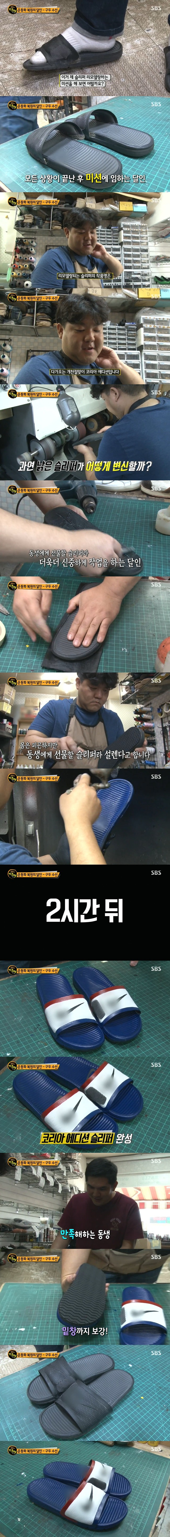 보는 사람 경악하게 만들었던 운동화&구두 복원의 달인(구두편)-.jpg | 인스티즈