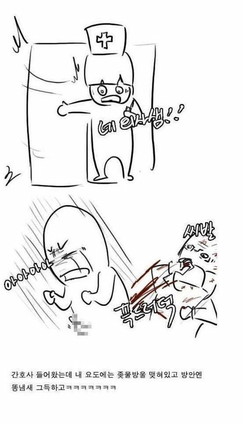 전립선마사지 받은 후기 | 인스티즈