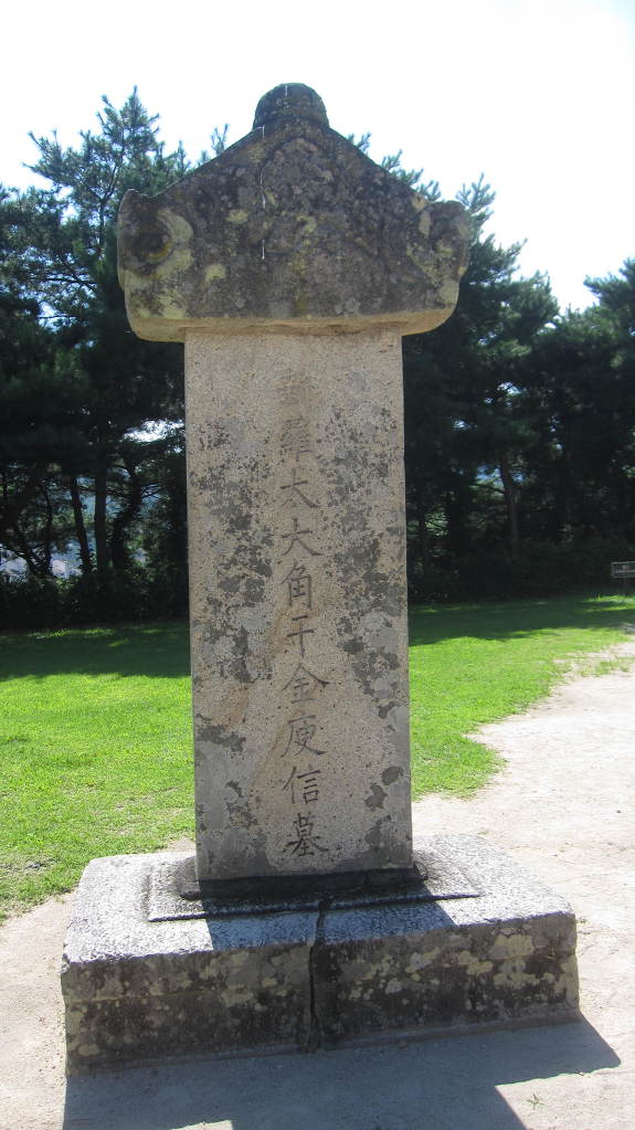 토함산자연휴양림 이미지