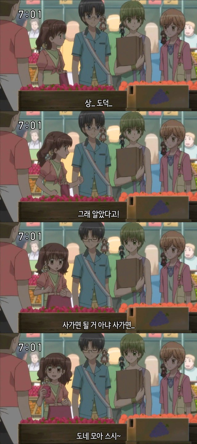 꿈빛 파티시엘 46화 : 할머니의 레시피 | 인스티즈
