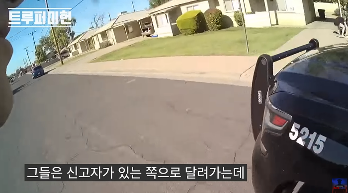 정비하다가 차에 깔렸다는 신고를 받고 출동한 경찰.jpgif | 인스티즈