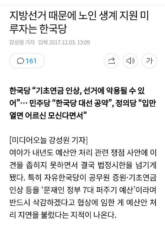 시골 노모께 경로당 가셔서 돌려 보시라고 카톡으로 보냈다 twt | 인스티즈