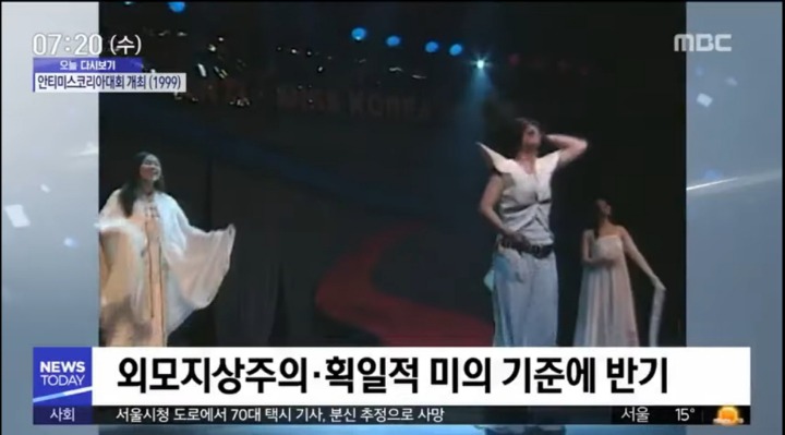 시대를 20년은 앞서간 대회...jpg | 인스티즈