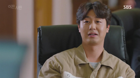[이판사판] 감정적으로 법정에서 날뛰는 여주 판사 캐릭터.jpg | 인스티즈