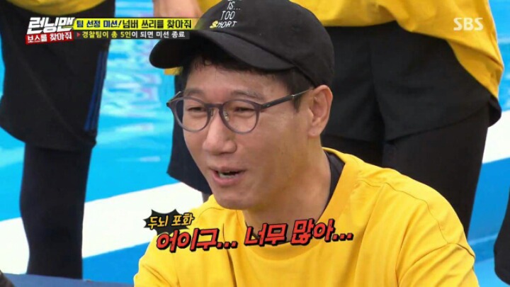오해가 좀 있는 지석진 | 인스티즈