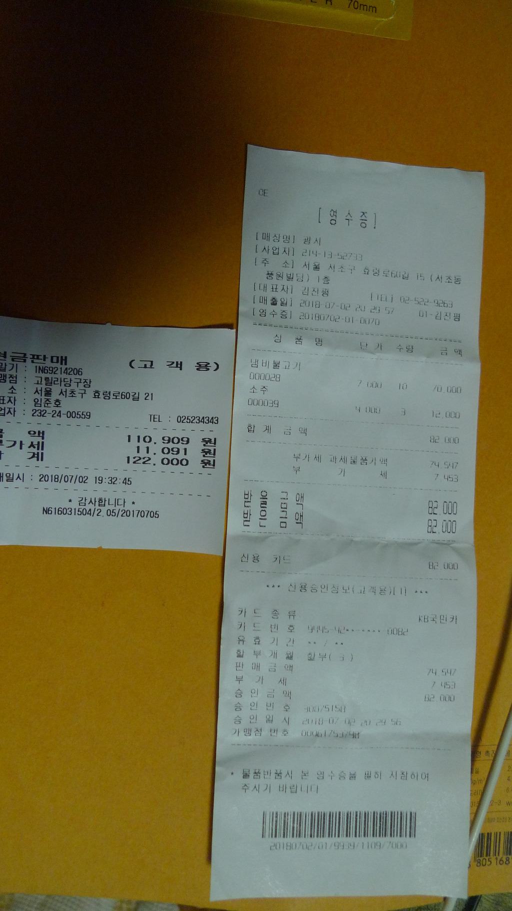 명당구장 이미지