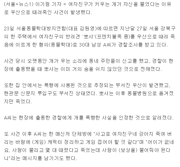  이쯤에서 다시 보는 사건 | 인스티즈