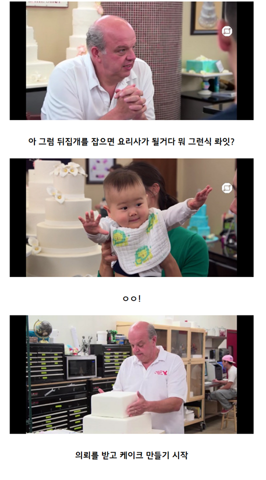 해외로 뻗어나간 한국의 돌잔치 | 인스티즈
