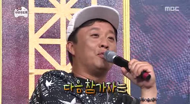무도] 박진영 놀리는 멤버들.jpg | 인스티즈