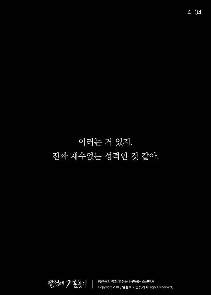 "미안 내가 좀 솔직해서"라고 말하는 사람들의 특징 | 인스티즈