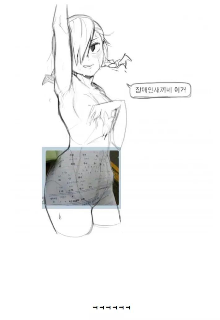 평발이 문제가 아닌거같은데; | 인스티즈