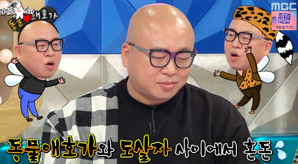 도살자 이미지가 억울하다는 동물애호가 돈스파이크 ㅋㅋㅋ.jpg | 인스티즈