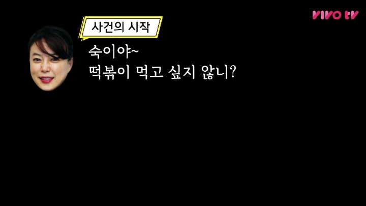 최화정의 빅피처 | 인스티즈