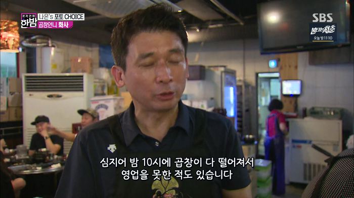 곱창 평생 무료 이용권 가지게 된 마마무 화사 | 인스티즈
