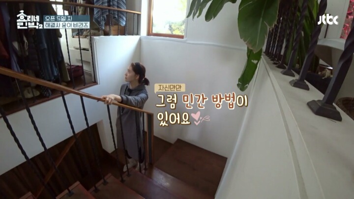 [효리네민박2] 만능일꾼 윤아의 변기 뚫기 .jpg | 인스티즈