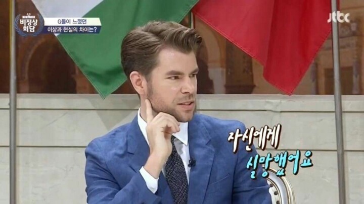 [비정상회담] 급속 냉동된 본인의 사랑에 실망한 프랑스 대표 오헬리엉 | 인스티즈