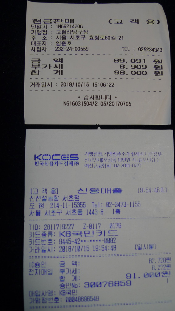 명당구장 이미지