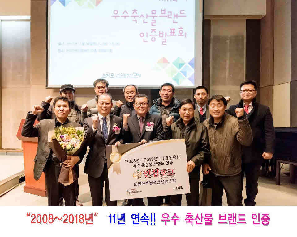 경진축산물 이미지