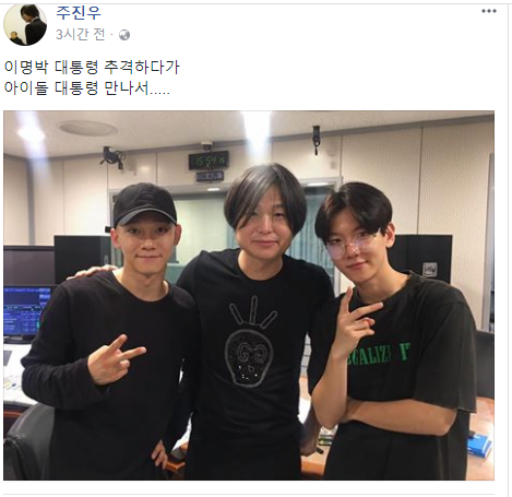 이전 정권이었으면 엑소 블랙리스트 행ㅋㅋㅋㅋㅋㅋㅋ (feat. 주진우 기자) | 인스티즈