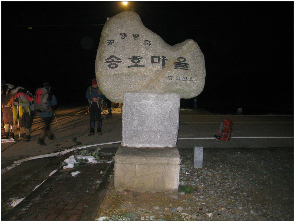 신흥화원 이미지
