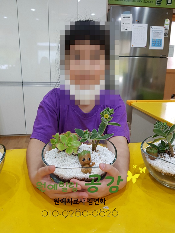 원예공감 이미지