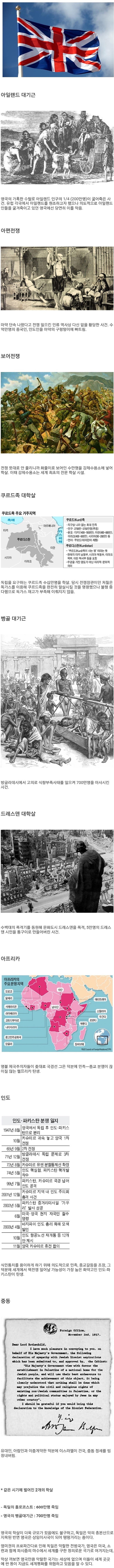 신사의 나라라고 불리우는 영국의 실체.jpg | 인스티즈