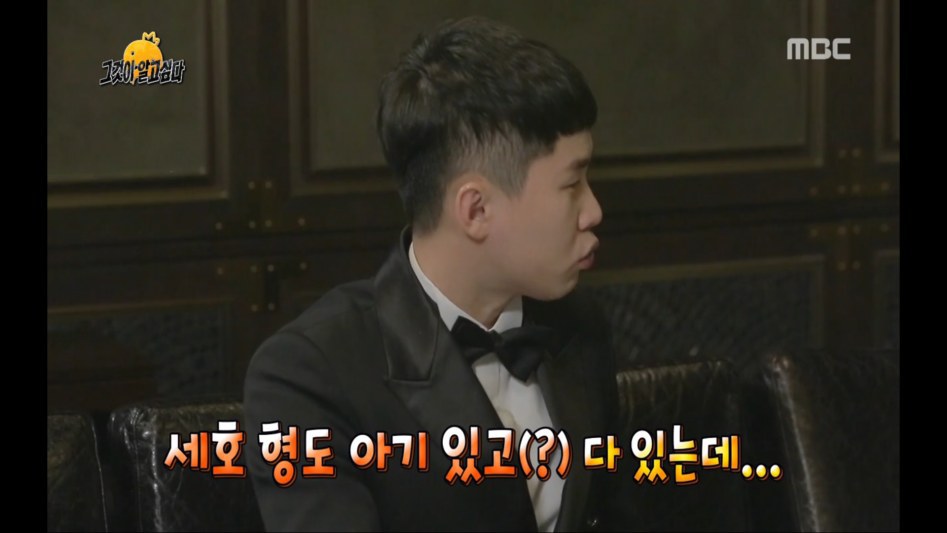 애딸린 남자 조세호 | 인스티즈