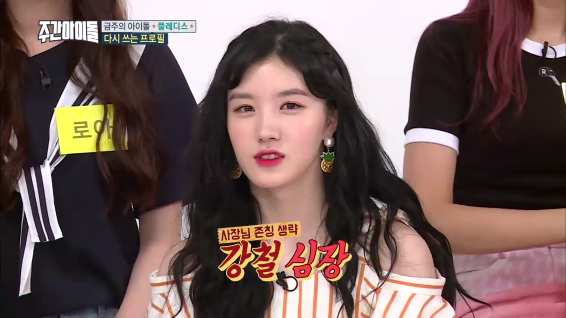 2000년생의 소속사 대표님(한성수) 삼행시 | 인스티즈