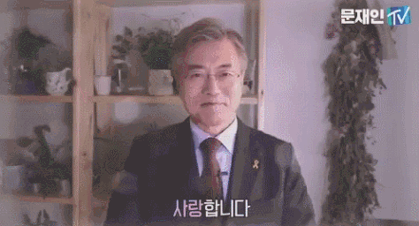 1일 1우리대통령 지키기 (2일차) | 인스티즈