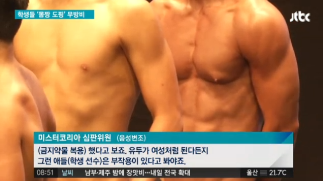 대학가려고 암유발 약물까지 쓰는 학생부 보디빌더들 | 인스티즈