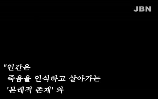 당신에게 주어진 시간이 하루밖에 남지 않았다면 당신은 지금 무엇을 하시겠습니까? | 인스티즈