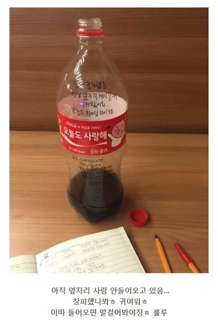 도서관에서 심쿵당한 여자 | 인스티즈