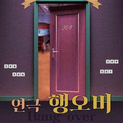 연영 이미지