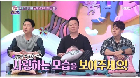 아이들 앞에서 싸우는 모습을 보이면 안되는 이유.jpg | 인스티즈