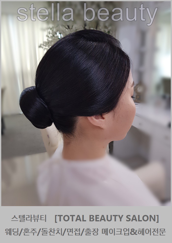 헤어스텔라 이미지