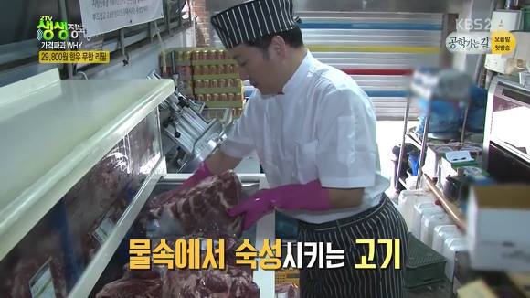 서울 29800원 한우 무한리필 | 인스티즈