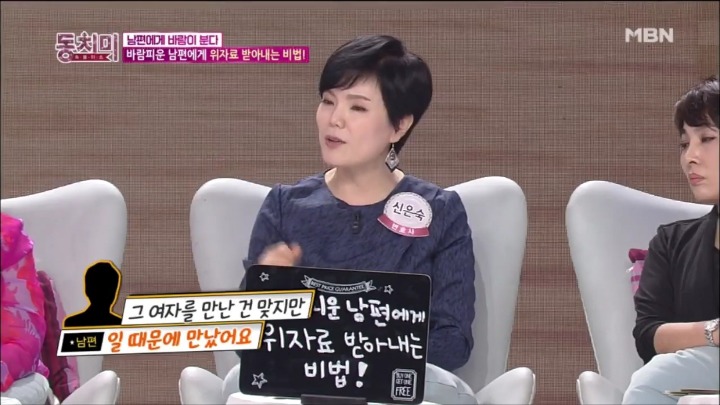 아내분들 이혼 소송시 위자료 많이 받는 꿀팁.jpg | 인스티즈