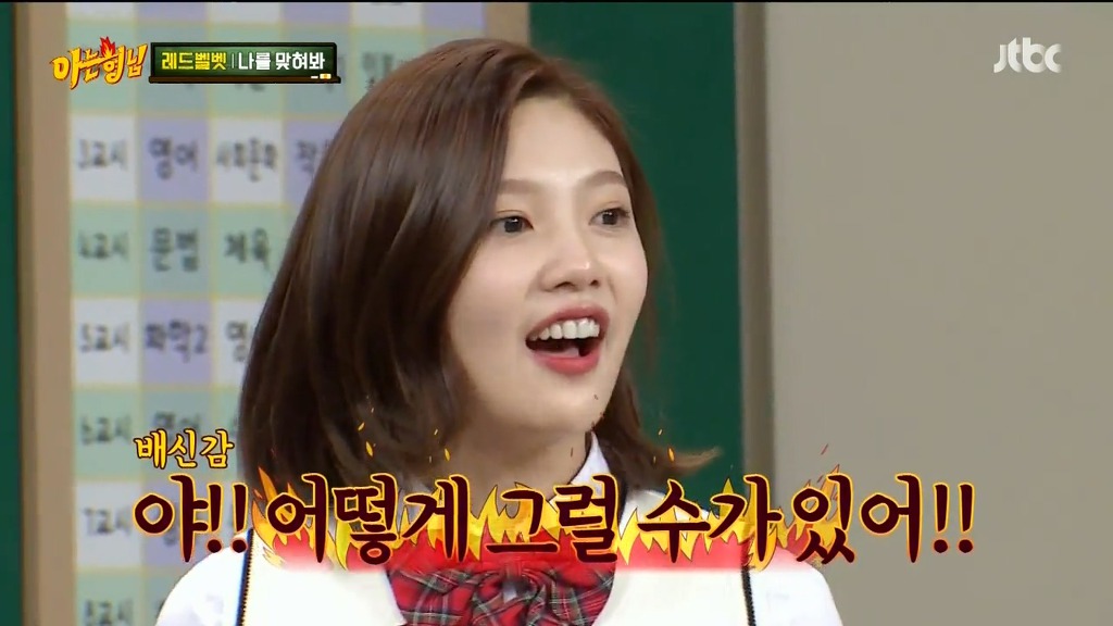 [아는형님] 꽁트하다가 현실로 돌아온 이수근 ㅋㅋ | 인스티즈