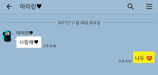 제 여자친구 사진좀 풀어봅니다 | 인스티즈