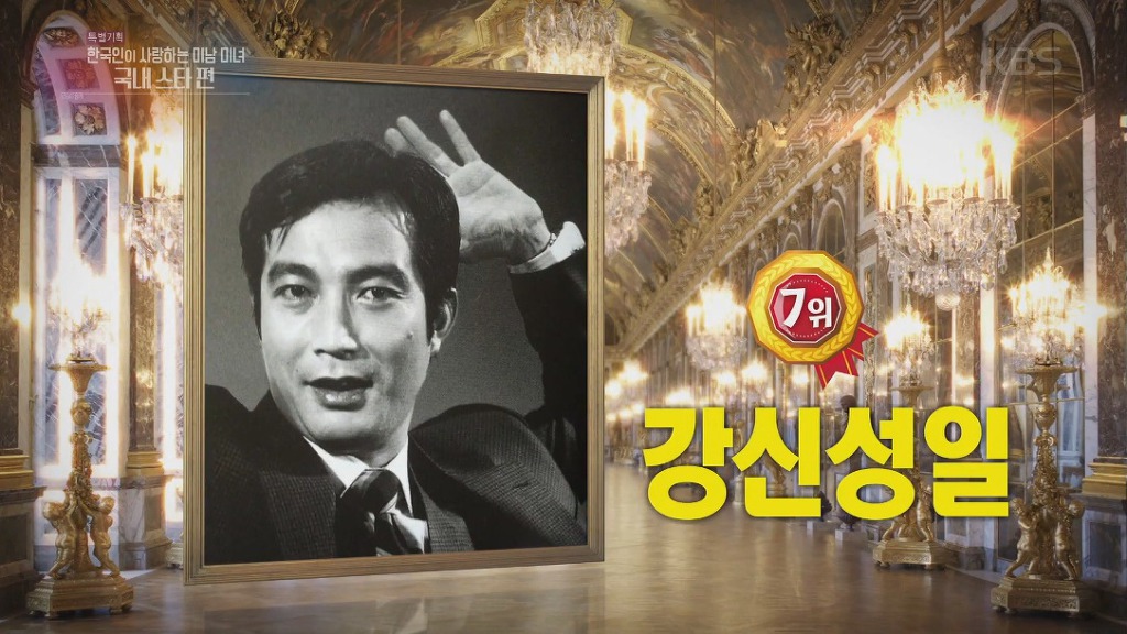한국인이 사랑하는 미남미녀 남자 스타편 | 인스티즈