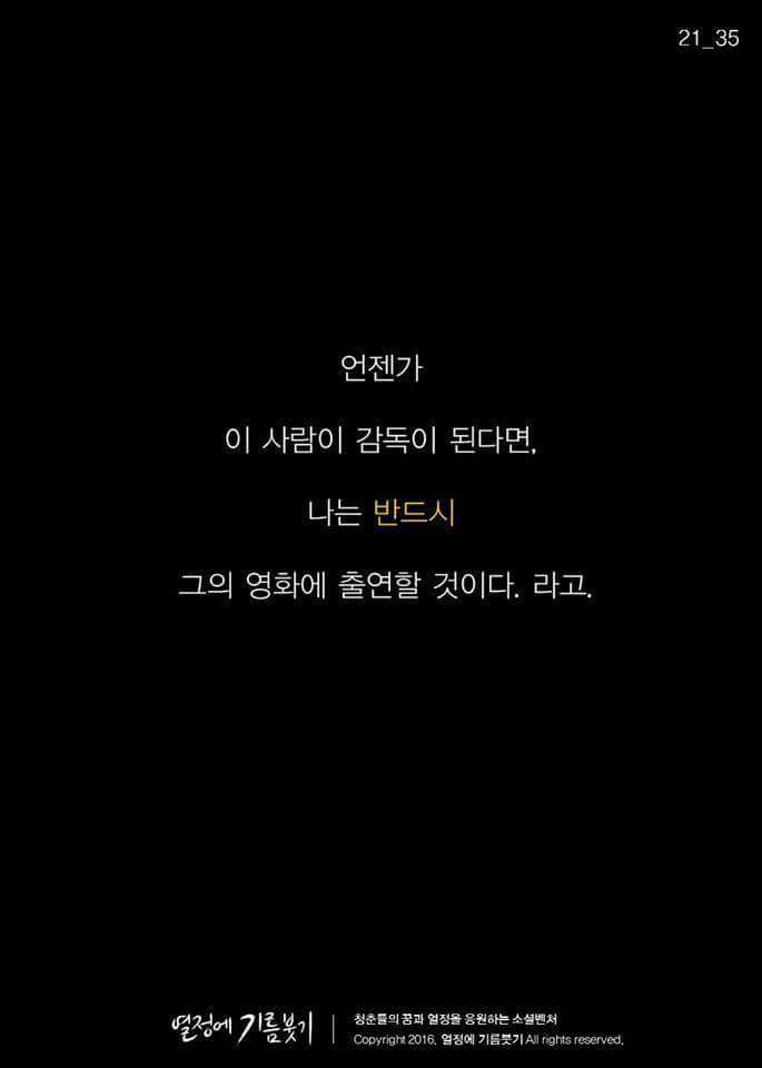 첫 영화에 실패한 감독이 있었습니다... 그러나... | 인스티즈
