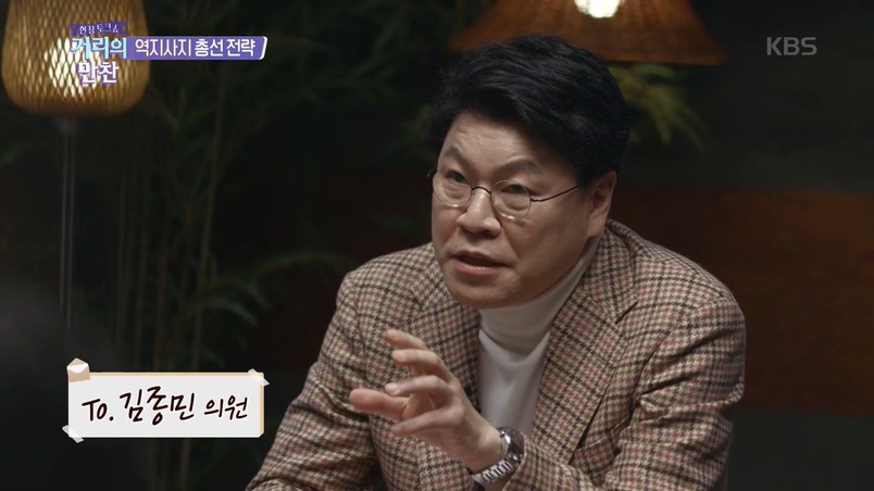 토크쇼에서 월급루팡 꼰대 후드려 패는 이지혜 &amp; 박미선 &amp; 김종민 | 인스티즈