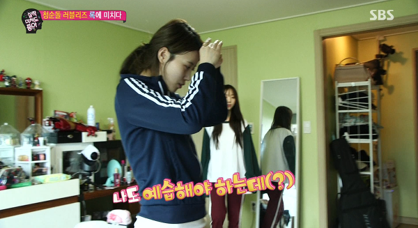 락페에 가기위해 러블리즈 지수가 멤버들을 꼬시는 방법.jpgif | 인스티즈