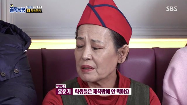 골목식당...백종원이 극대노하고...눈물까지 글썽였던 식당.jpg(스으으으으압.) | 인스티즈