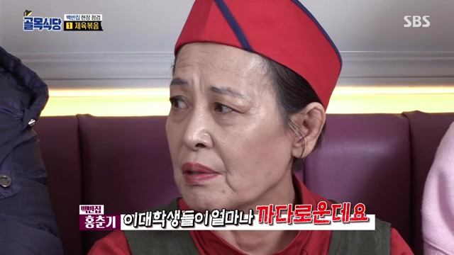 골목식당...백종원이 극대노하고...눈물까지 글썽였던 식당.jpg(스으으으으압.) | 인스티즈