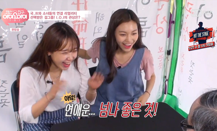 28살까지 연애 못하고 일만 해야하는 최유정 | 인스티즈